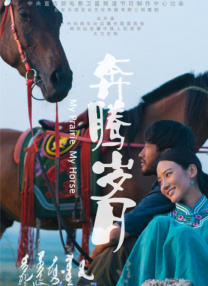 伊人狠狠